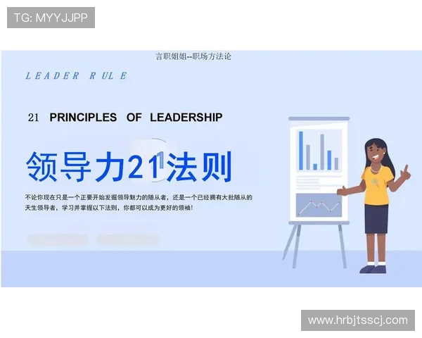 聚焦企业家风采：探索创新与领导力塑造未来商业领袖的秘密